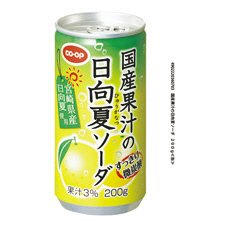 国産果汁の日向夏ソーダ