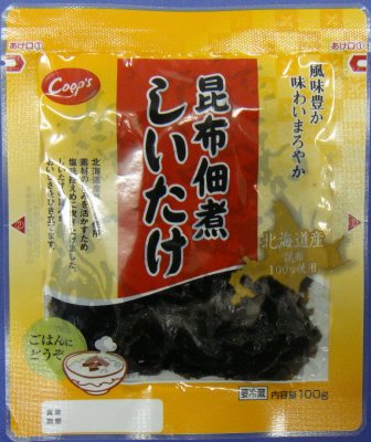 昆布佃煮しいたけ