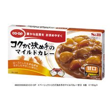 ≪ベーシック≫コクが決め手のマイルドカレー甘口