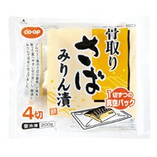 骨取りさばみりん漬