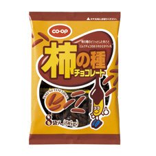 柿の種チョコレート