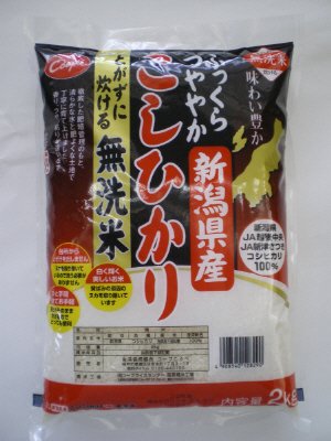 新潟県産こしひかり　とがずに炊ける無洗米
