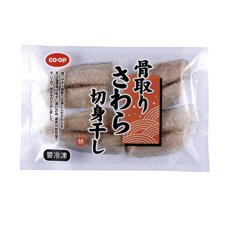 骨取りさわら切身干し