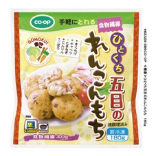 ≪健康≫ひとくち五目のれんこんもち