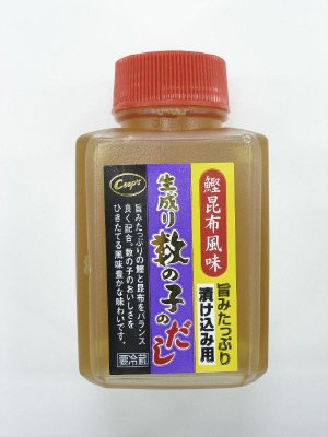 生成り数の子のだし