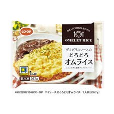デミグラスソースのとろとろオムライス