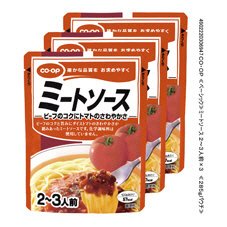 ≪ベーシック≫ミートソース