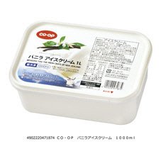 バニラアイスクリーム