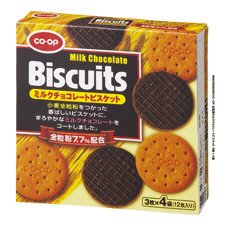 全粒粉ミルクチョコレートビスケット