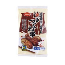 国産鶏肉を使った焼きつくね串