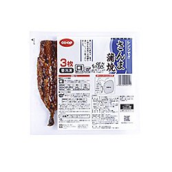 レンジで！！さんま蒲焼