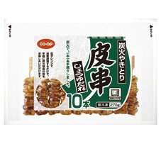 炭火やきとり皮串（しょうゆだれ）≪タイ産≫
