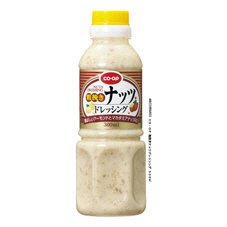 粗挽きナッツドレッシング