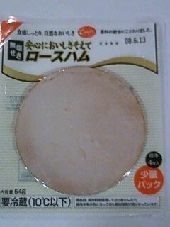 無塩せきロースハム　少量パック