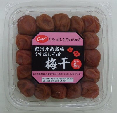 紀州産南高梅うす塩しそ漬梅干塩分５％