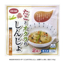 たことオクラのしんじょ　土佐酢ジュレ和え