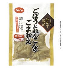 ごぼうとれんこんのごま和え