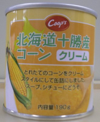 北海道十勝産コーン　クリーム