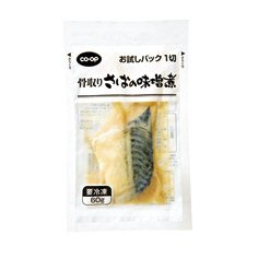 骨取りさばの味噌煮