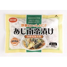 野菜といっしょに！！あじ南蛮漬け