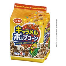 キャラメルポップコーン