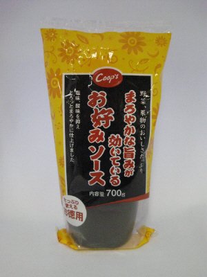まろやかな旨みが効いているお好みソース