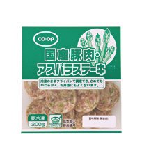 国産豚肉・アスパラステーキ