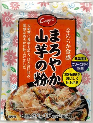 まろやか山芋の粉
