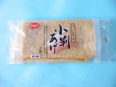 小判あげ２枚