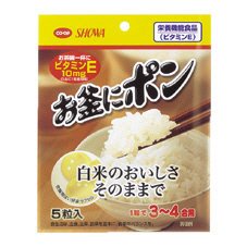 お釜にポン≪期間限定≫お試しパック