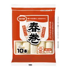 ≪ベーシック≫春巻
