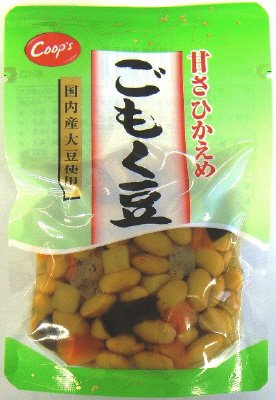 甘さひかえめ　ごもく豆