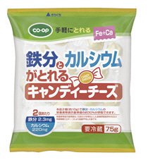 ≪健康≫鉄分とカルシウムがとれるキャンディーチーズ