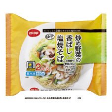 炒め野菜の香ばし塩焼そば