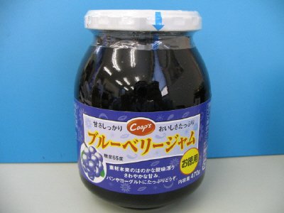 ブルーベリージャムお徳用