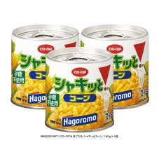 シャキッとコーン