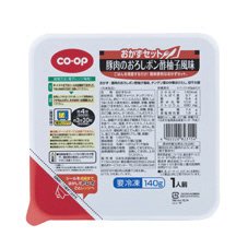 おかずセット　豚肉のおろしポン酢柚子風味