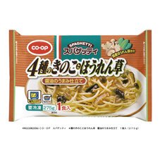 スパゲッティ　４種のきのことほうれん草　醤油のうまみ仕立て