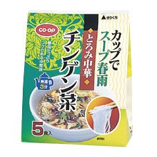 カップでスープ春雨　とろみ中華・チンゲン菜