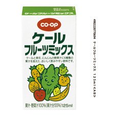 ケールフルーツミックス