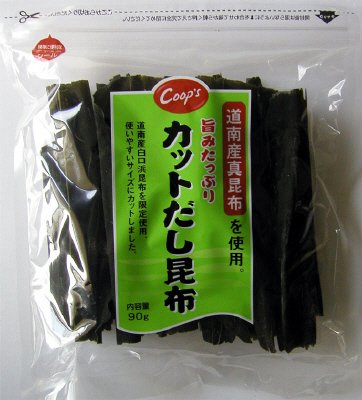 旨みたっぷりカットだし昆布