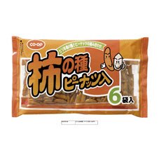 柿の種ピーナッツ入