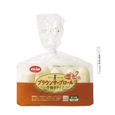 ブラウンサーブロール