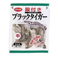 殻付きブラックタイガー中≪インドネシア産≫