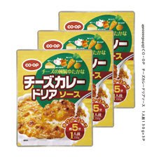 チーズカレードリアソース