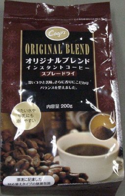 オリジナルブレンドインスタントコーヒースプレードライ
