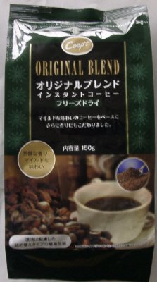 オリジナルブレンドインスタントコーヒーフリーズドライ