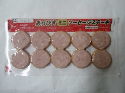 あらびきミニソーセージステーキ