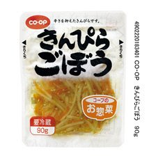 きんぴらごぼう