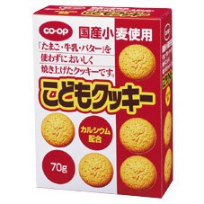 こどもクッキー